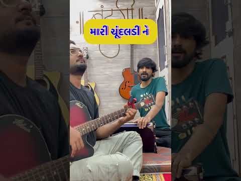 Mara Nakhana Parvada || Jojo Na Khel Gori || Sagar Raval Bhudev || #gujaratimusic #music