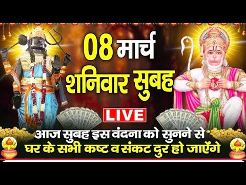 2025 नॉनस्टॉप शनिदेव भजन ~ Shanidev Bhajan 2025 ~ Shani Bhajans ~ New Bhajan 2025 Shani Dev Song