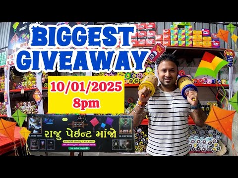 Raju paint majha Giveaway 2025 | Manjha Giveaway 2025 | Bareilly manjha Giveaway 2025