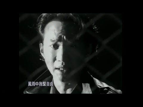 光輝歲月 Beyond (懷愐家駒的歌曲6)