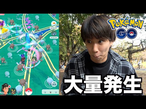 【ポケモンGO】代々木公園でウパーの大量発生！捕まえまくれ！！！