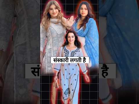 Teeno me sabse jyada khoobsurat kaun hai shraddha kapoor,Rasha, Jahanvi Kapoor #shorts