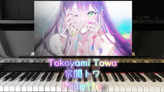 Palette - Tokoyami Towa / 常闇トワ【Piano Cover / ピアノカバー】