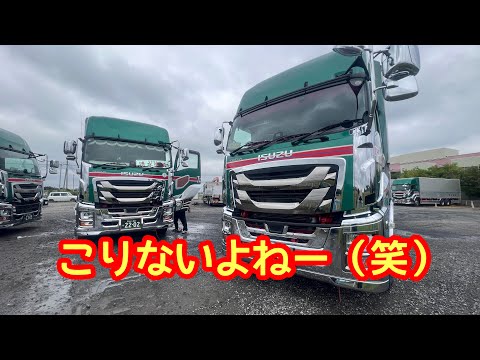 やめときゃいいのに…⤵︎ （笑） 【本舗ファミリー】よるぼらけ〜 🚛