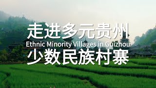 Ethnic Minority Villages in Guizhou