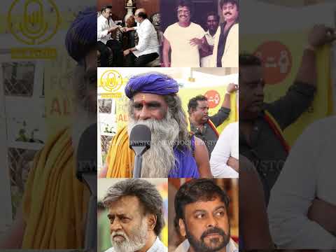 Rajinikanth-ஐ கிழித்த சித்தர் சாமி.! Sithar Samy Reply to TVK Vijay | Vijayakanth Memorial Day