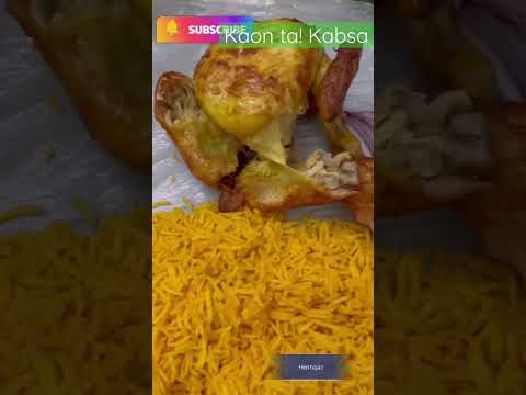 Kaon ta! #kabsa #arabicfood #ytshorts #shortvideo #shorts #ofw ksa