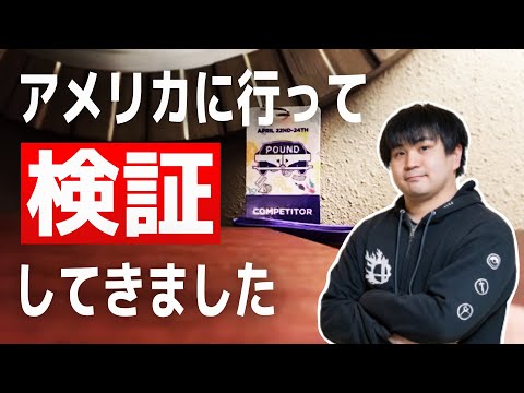 【KEN】MKLeoにゴリダンは通じるのか？【スマブラSP】