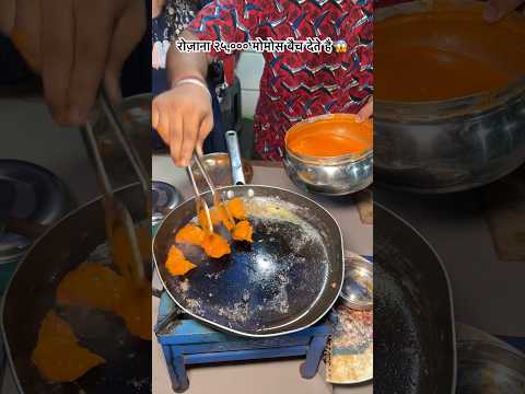 क्या में मैनेजर की जॉब छोड़ कर मोमोस बेच ना चालू कर दु?? #viral #momos #streetfood #trending