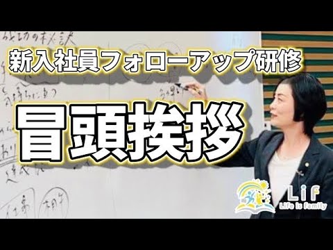 頑張ることが、挑戦が許される職場〜株式会社はちどり様〜