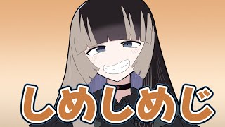 【手描き】しめしめじ【儒烏風亭らでん/ホロライブ切り抜き】