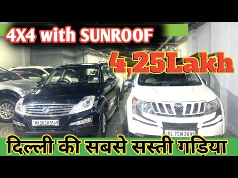 MAHINDRA XUV500 W8 WITH SUNROOF Used car market | REXTON RX6 4X4 Second hand Car Bazar Delhi Market