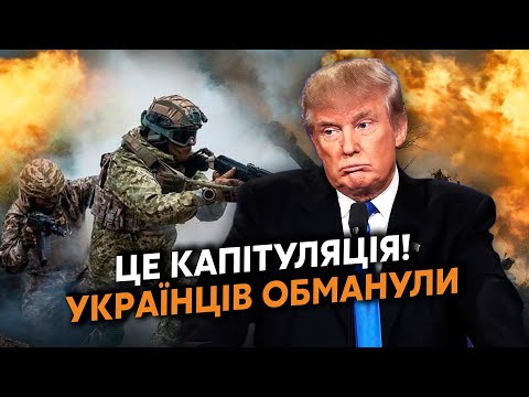 ☝️ГРАБСЬКИЙ: Вам ЗБРЕХАЛИ! Україні пропонують КАПІТУЛЯЦІЮ. Бойові ДІЇ ще на ДВА РОКИ?