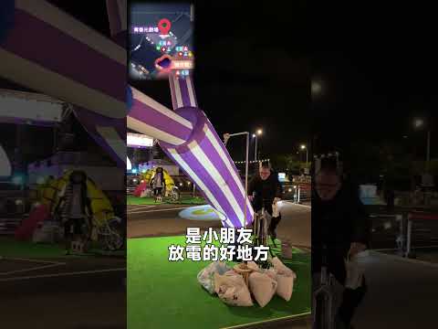 台灣燈會｜桃園燈會｜燈會懶人包｜好室房產｜燈會搶先看｜燈會 ｜桃園景點