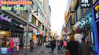 부천시 걷기 - 부천역 부근 거리 [경기도] | Walk near Seoul Korea - Near Bucheon Station [Bucheon-si, Gyeonggido]【4K】