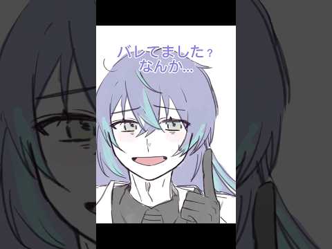 レロレロレロレロ…【にじさんじ/星導ショウ】