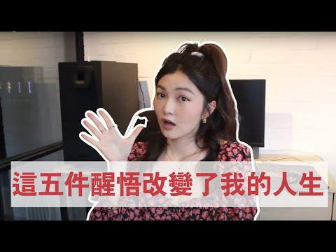 不要再去叫別人要『努力』了！|  我在薩提爾工作坊得到的五件醒悟