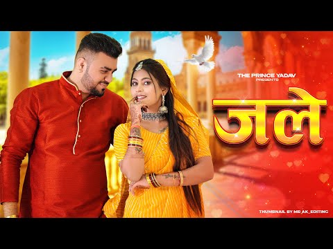 Jale 2 | Tabij Bana Lu Tane | Sapna Choudhary |Aman Jaji,Sahil Sandhu|Shiva | New Haryanvi Song 2024