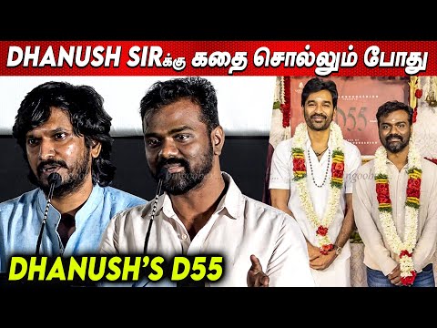 Rajkumar Periasamy Speech about Dhanush D55 at MAX Trailer Launch | Desingh Periyasamy | Amaran