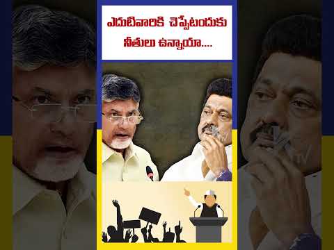 ఎదుటివారికి  చెప్పేటందుకు నీతులు ఉన్నాయా.... | Babu Stalin | #ktvtelugu