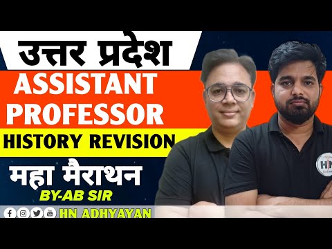 HISTORY UP ASSISTANT PROFESSOR  PART-3 |  | REVISION SESSION| BY AB SIR | HN ADHYAYAN|#uphescgs