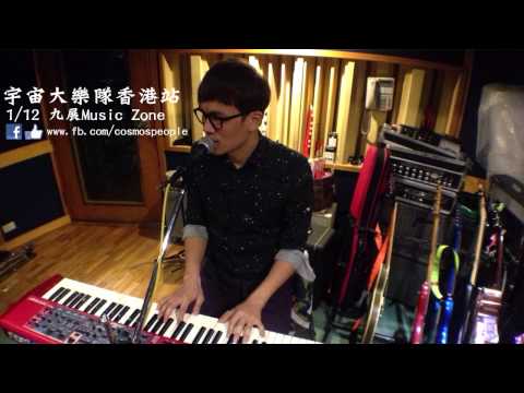 2014 宇宙大樂隊 香港站 秘密歌曲流出