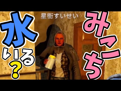 【さくらみこ/星街すいせい】miComet『7dtd』ここすきまとめ【ホロライブ切り抜き】