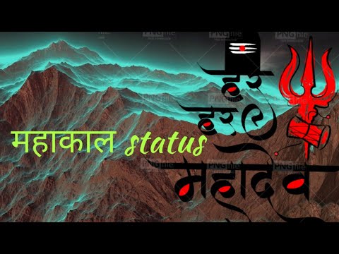 भोलेनाथ शायरी status।। mahakal shayri।।by AG।। हर हर महादेव।।