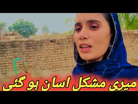 My problem became easy /  میری مشکل اسان ہو گئی  ||Sumia khan family ||