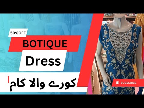 BOTIQUE DRESS WHOLE SALE  | WEDDING DRESS 👗