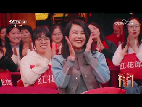 [开门迎春晚]《挂画》 表演：王乙妃 李雅芝 等 | CCTV春晚