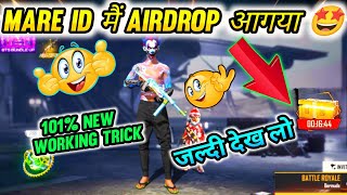 Special Airdrop Not Coming In Free Fire | Free Fire Me Airdrop Nahi Aa Raha Hai | Airdrop Problem