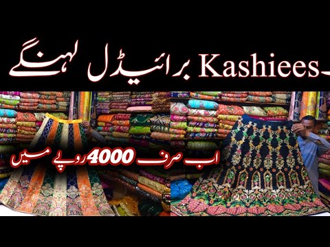 *Low Price* Kashees Replica Lehenga Designs Mayon, Mahndi, Barat Dresses 2023 Mega Sale Alert*