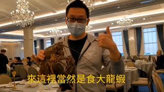 大龍蝦 (Jumbo Lobster Restaurant @ Markham)  原來加拿大安省有好好吃的 Jimmy & Good Eats in Ontario Epi.74