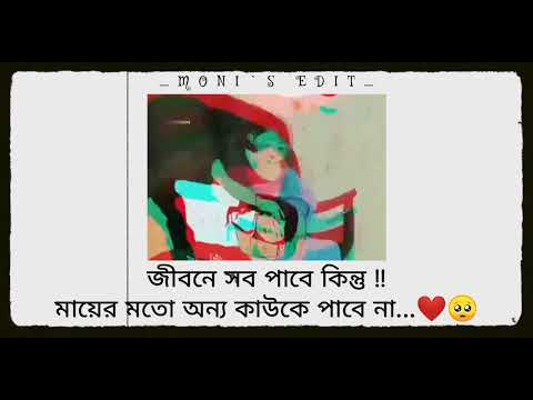 LOVE STATUS VIDEO ❤️ || TRENDING WHATSAPP STATUS VIDEO || @Anishamanna12345