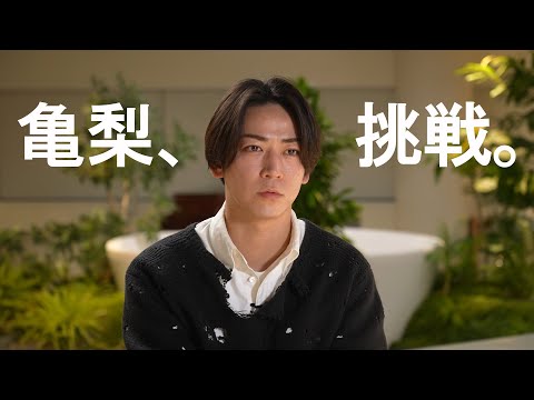 Kazuya Kamenashi (w/English Subtitles!) Kazuya Kamenashi's first challenge. Experiment.