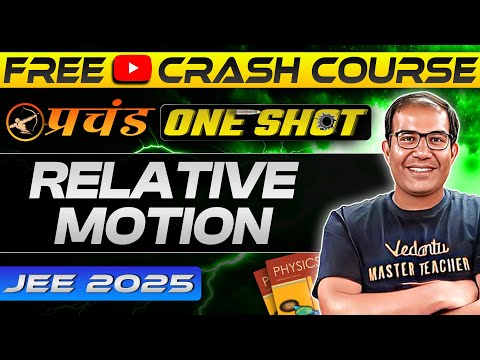 JEE Main 2025 | Relative Motion | FREE YouTube Crash Course | प्रचंड Series | Vinay Shur Sir