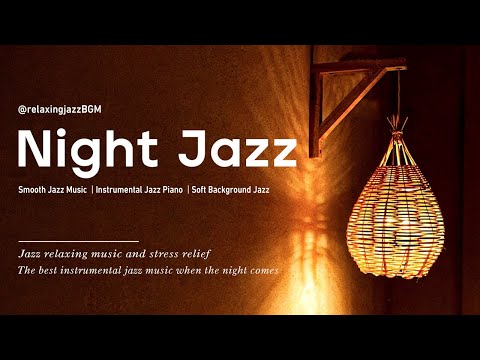 NIGHT JAZZ SLEEP: Soothing Sleep Jazz - Relaxing Instrumental Music for Dinner Night, Lounge, Rest