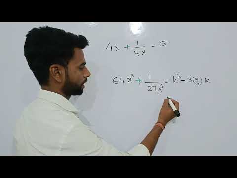 algebra tricks ||algebra questions solve by tricks|algebra full concept