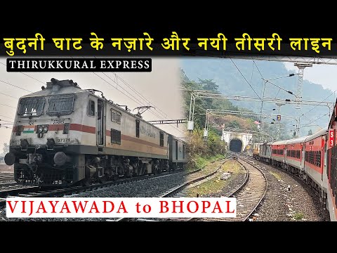 VIJAYAWADA to BHOPAL (Rani Kamlapati) : Journey in Thirukkural Express | Nov 2021