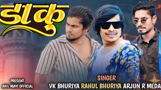 डाकू // DAKU // arjun r meda vk bhuriya Rahu bhuriya remix song 2024 DJ Song