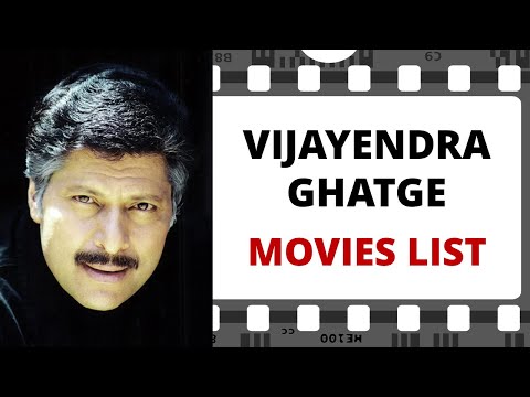 VIJAYENDRA GHATGE Movies List | विजयेंद्र घाटगे मूवीज लिस्ट