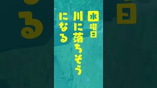 不運男子 矢野くんの1週間まとめ🩹#やのひび 本編切り抜き✂️ 2024年11月15日(金)公開❤️‍🩹#矢野くんの普通の日々 #八木勇征 #池端杏慈 #中村海人