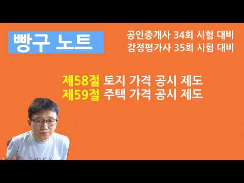 30. 가격 공시 제도