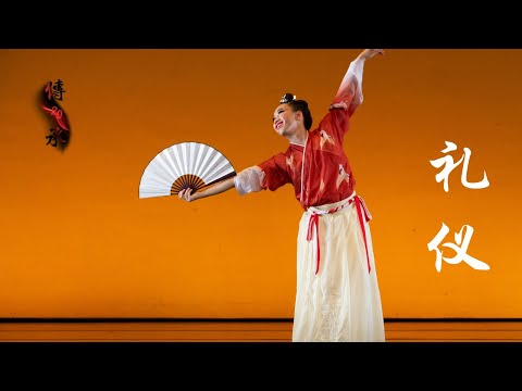 "Culture of Courtesy"《礼仪》| Fei Tian Dancers | UC Berkeley Chinese Dance 20th Anniversary Showcase