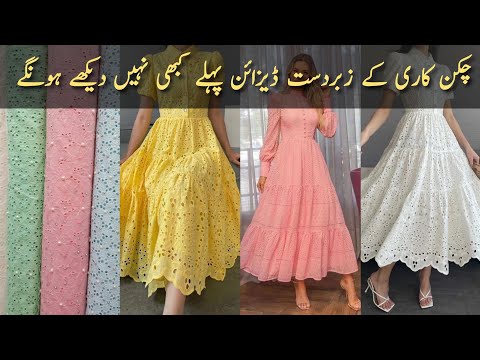 Chicken Kari dress design/chicken Kari kurti and frock/summer dress design