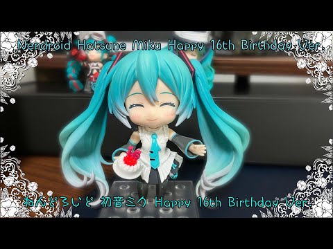 Nendroid Hatsune Miku Happy 16th Birthday Ver.