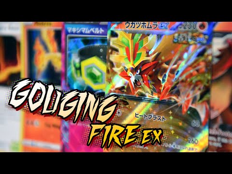 Gouging Fire ex destroys VSTARS with this combo