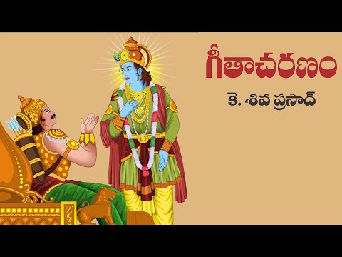 80. మాయ యొక్క అభివ్యక్తి