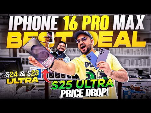 SAMSUNG S25 Ultra Price vs iPhone 16 Pro Max Price in Dubai |iPhone Price Drop |iPhone 16 PRO MAX